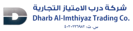 Dharb-Al-Imthiyaz