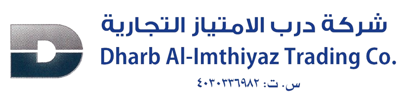 Dharb-Al-Imthiyaz