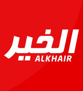 ALKHAIR