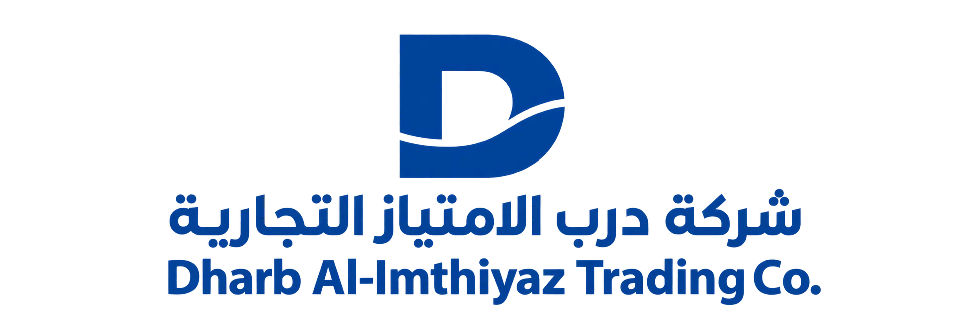 This logo was Dharb-Al-Imthiyaz